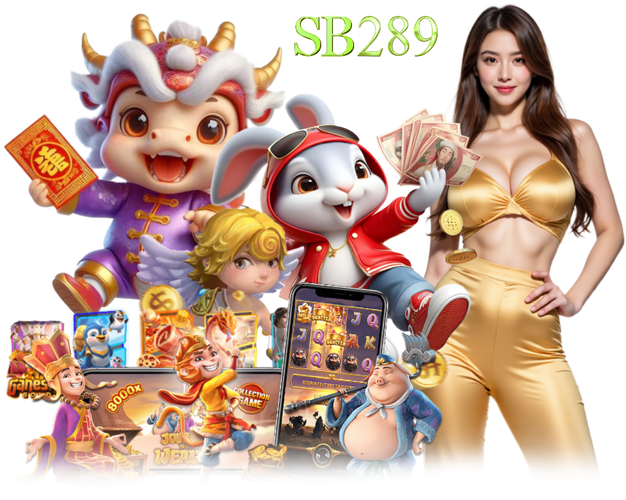 SB289 ฝากถอนไม่ต้องแนบสลิป