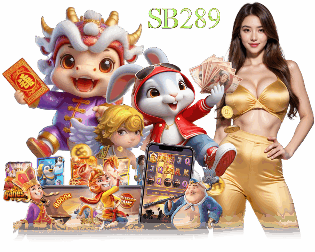 SB289 ฝากถอนไม่ต้องแนบสลิป